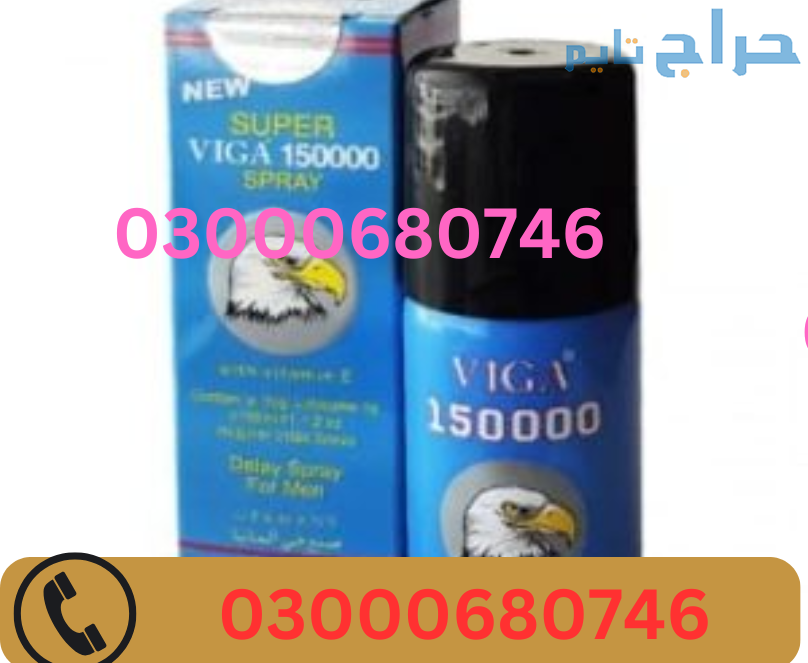Viagra Delay Spray Price in Sargodha 03000680746