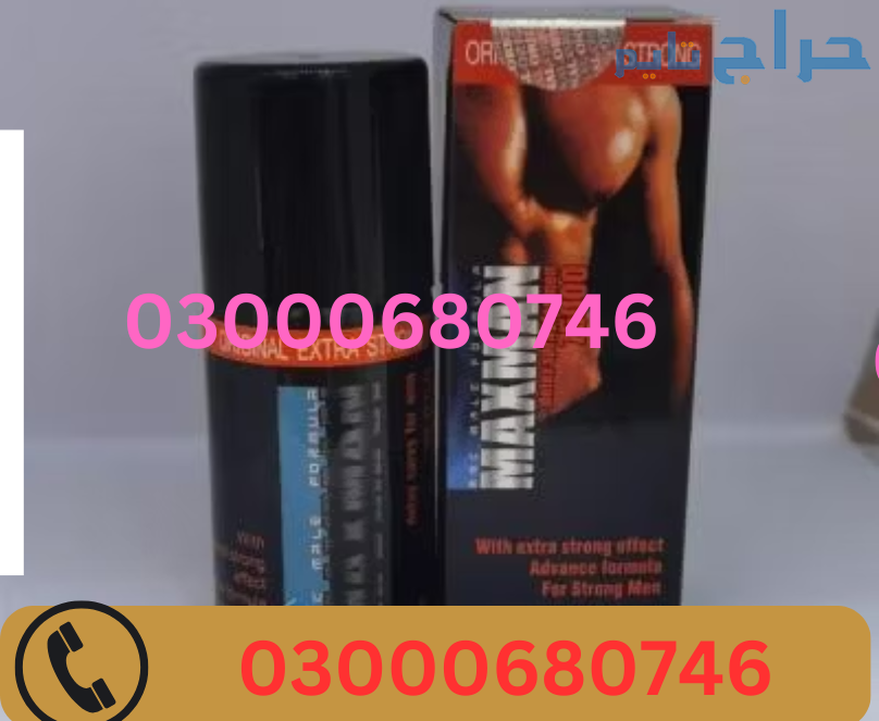 Maxman Delay Spray Price in Sargodha 03000680746