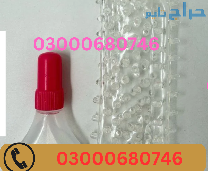 Silicone Reusable Condom Price in Sargodha 0300068...