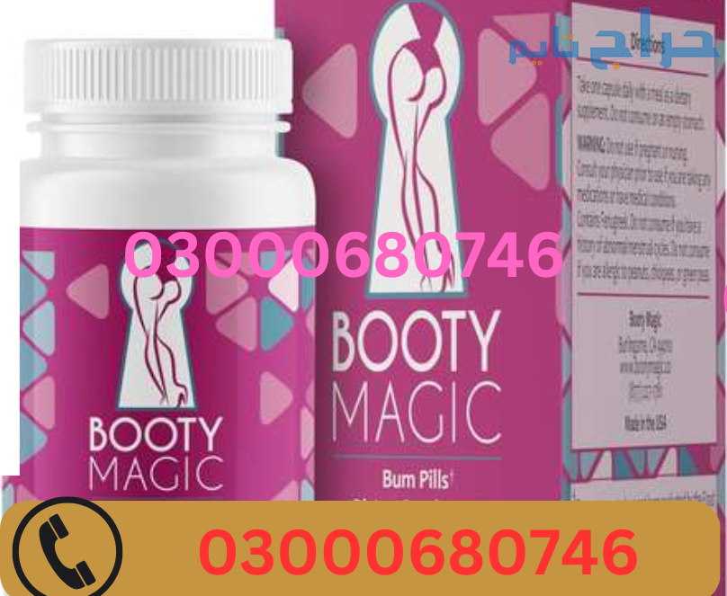 Booty Magic Butt Enhancement Pills Price in Sargod...