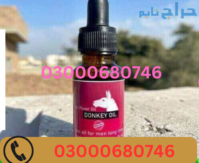 Donkey Oil Price in Sargodha 03000680746