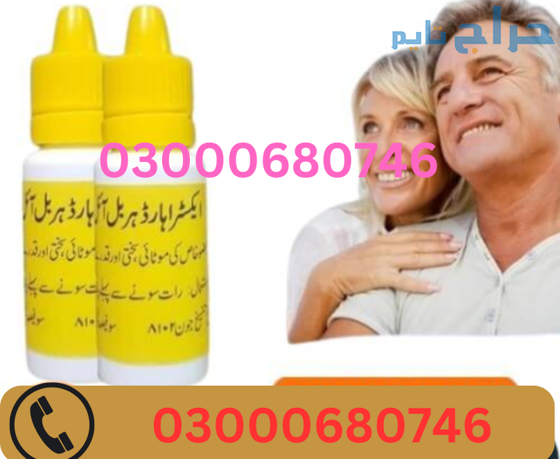 Extra Hard Herbal Oil Price in Gujranwala 03000680...