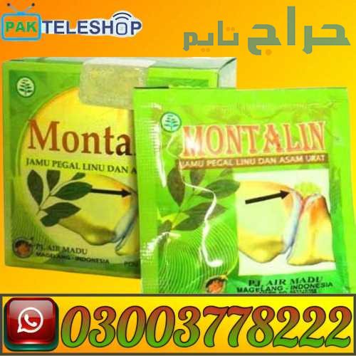 Montalin Capsule Price In Pakistan | 03003778222