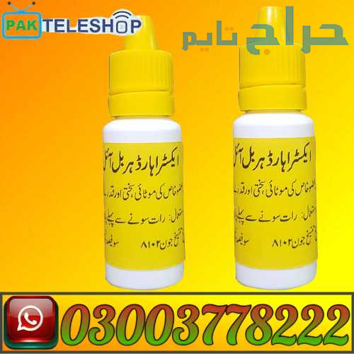 Extra Hard Herbal Oil Price In Pakistan | 03003778...