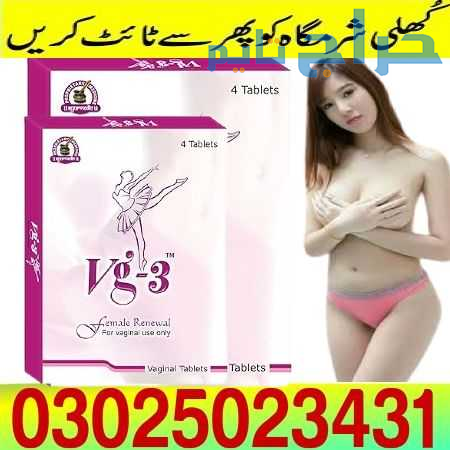 Vg 3 Tablets in Sialkot ! 03025023431 ! Order New