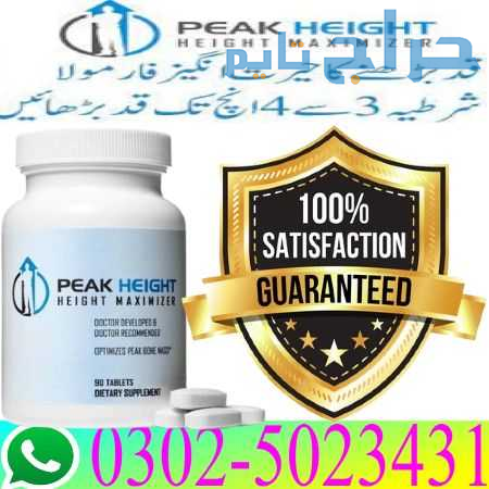 Peak Height Tablets In Faisalabad ! 03025023431 !...