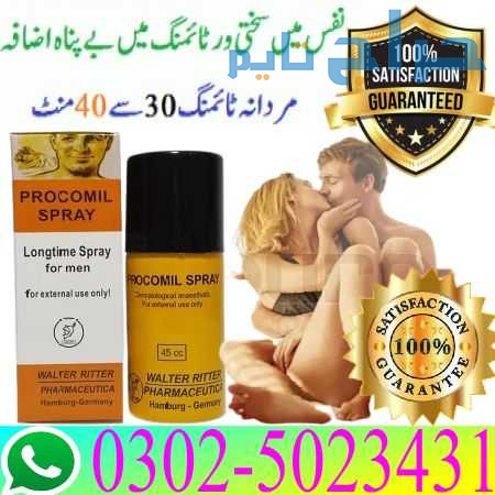 Procomil Delay Spray 45cc In Sialkot ! 03025023431...