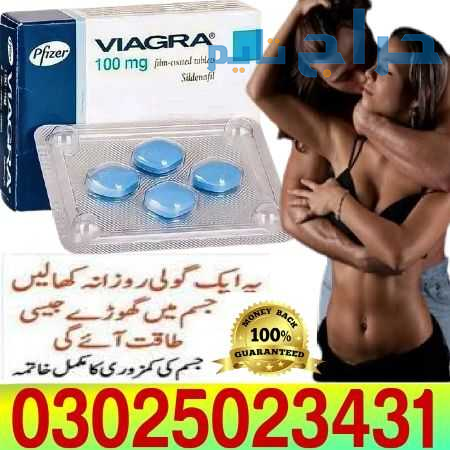 Viagra Tablets in Sheikhupura ! 03025023431 ! Orde...