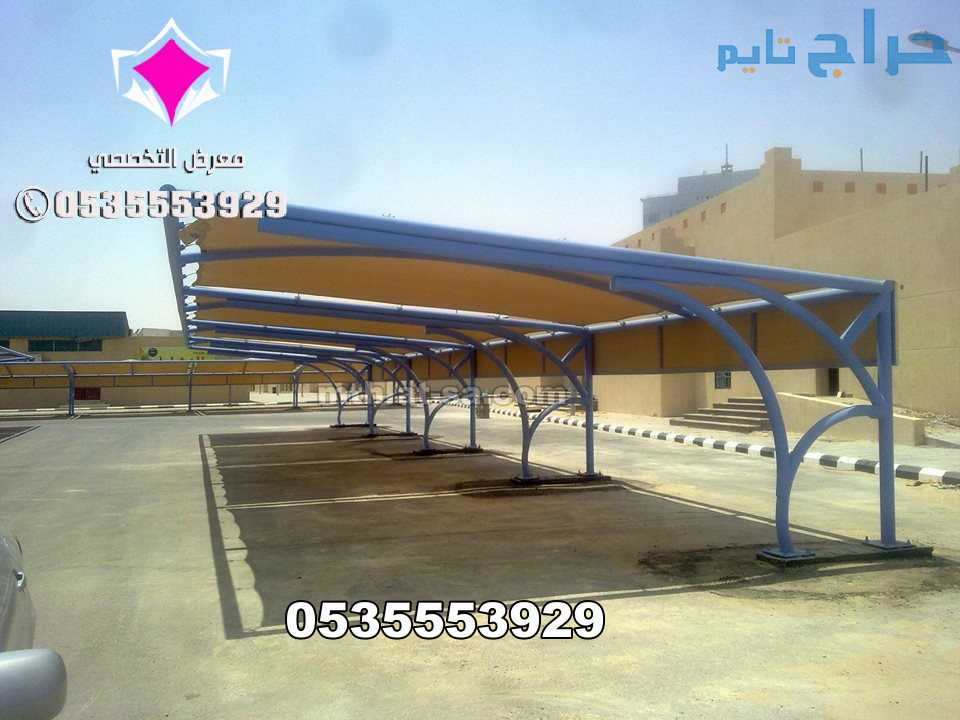 افضل محل تركيب مظلات الرياض 0500559613 محلات تركيب...