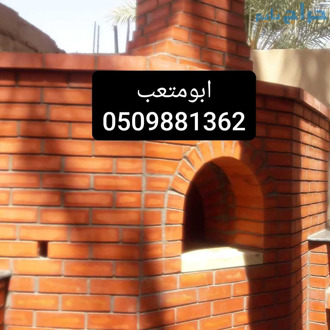 معلم مشبات افران حرارية