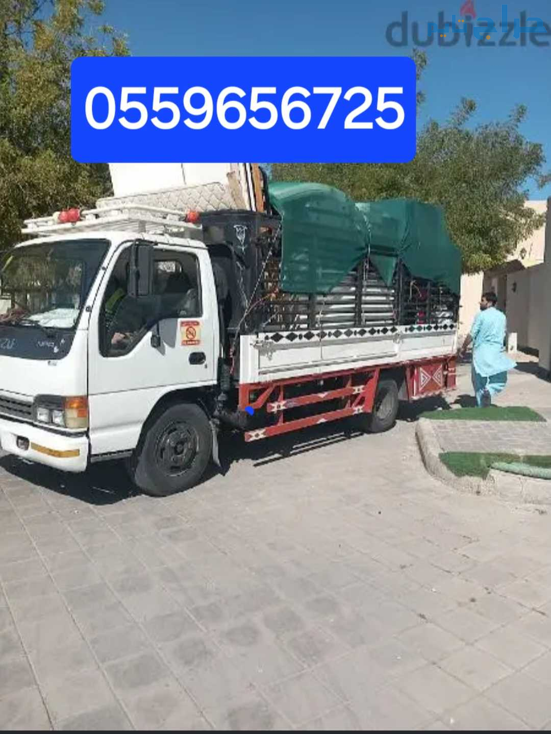 دينا توصيل اثاث بالرياض 0559656725