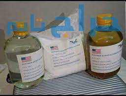 SELLING SSD CHEMICAL SOLUTIONS and Activation Powd...