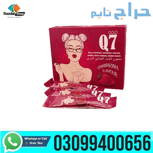 Gold Q7 Macun price In Pakistan | 0309940065