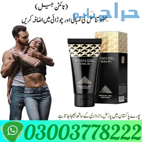 Titan Gel Gold For Men In Lahore | 03003778222