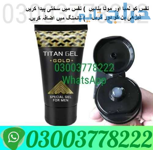 Titan Gel Gold For Men In Rawalpindi | 03003778222