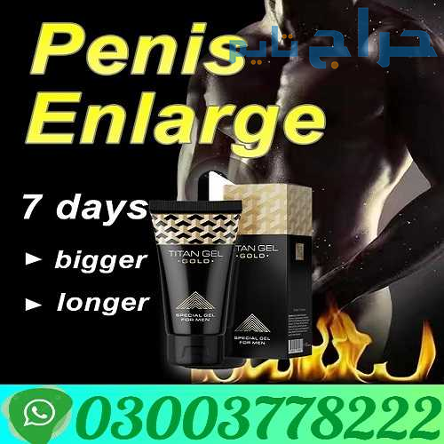 Titan Gel Gold For Men In Multan | 03003778222