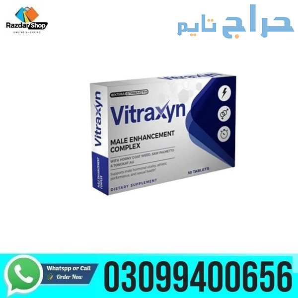Vitraxyn In Pakistan | 03099400656