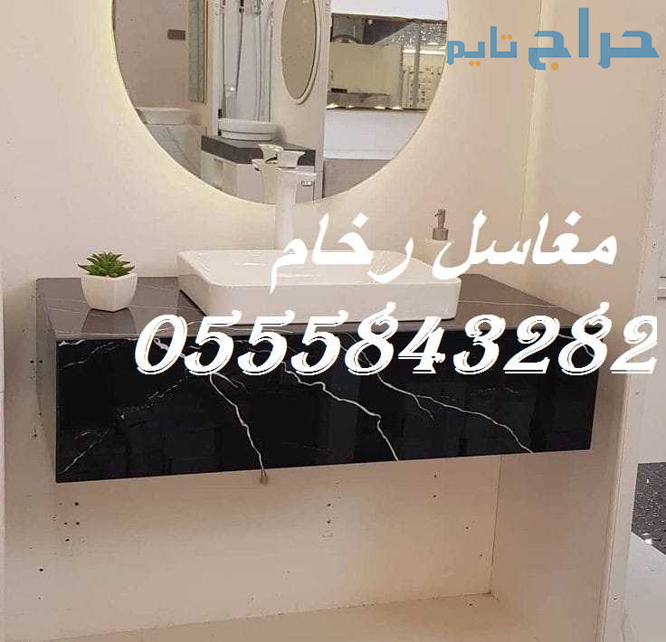 مغاسل رخام , ديكور مغاسل حديثة ، مغاسل حمامات الري...