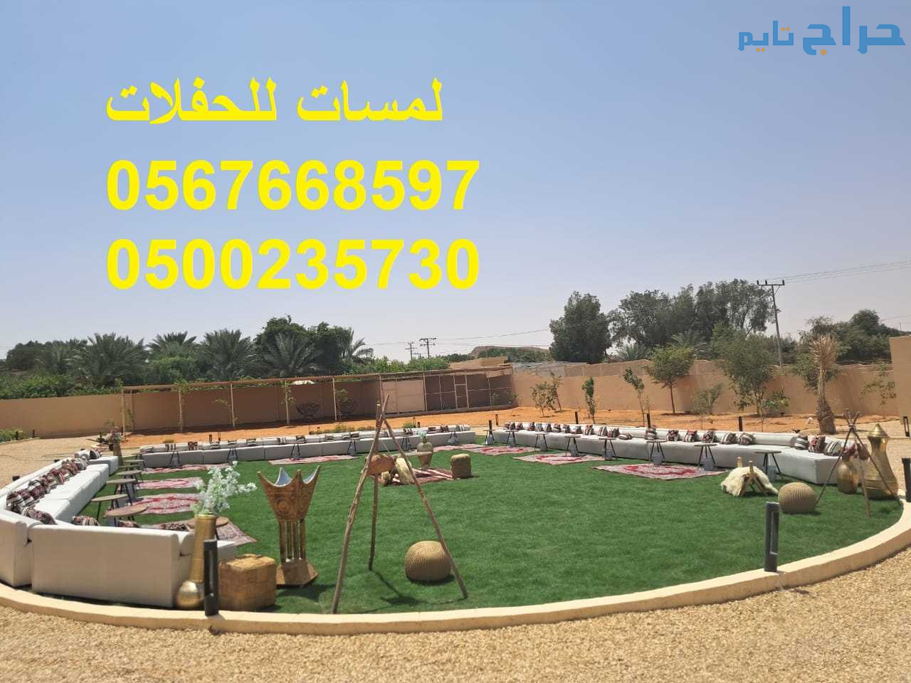 تأجير طاولات بوفيه وكراسي في الرياض ، تأجير طاولات...