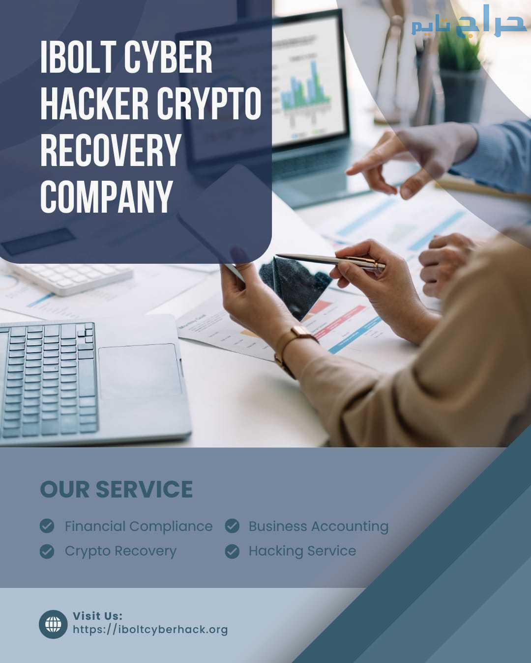 Bitcoin Scam Busted: Hacker Retrieves Funds for Vi...