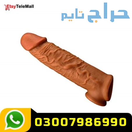 Silicone Penis Sleeve Condom In Pakistan - 0300798...