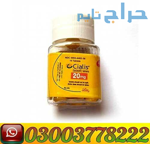 Cialis Tablet For Men 20mg 10 Tablets In Pakistan...