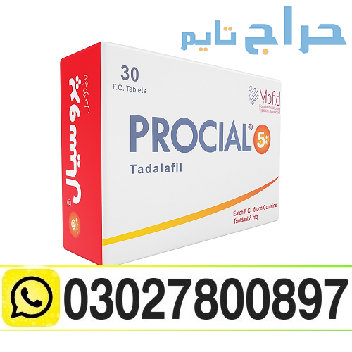 Procial 5mg Tadalafil Tablets Price In Islamabad &...