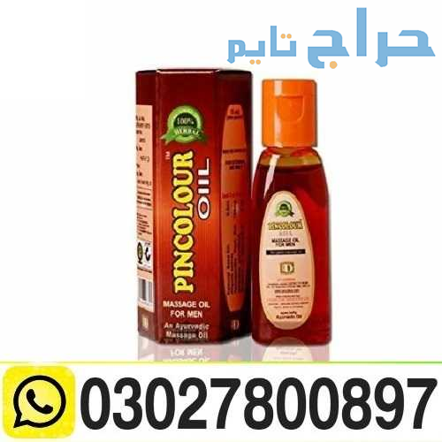Pure Sanda Oil Price In Islamabad & 03027800897 $...
