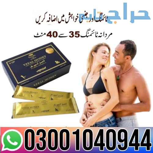 Vital Honey in Pakistan | 03001040944 | Shop now