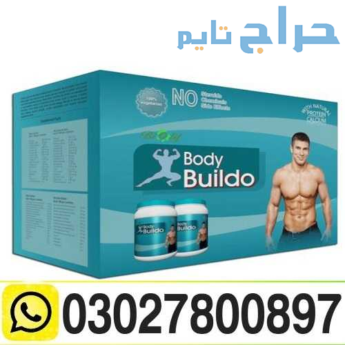 Body Buildo Powder Price In Islamabad & 0302780089...