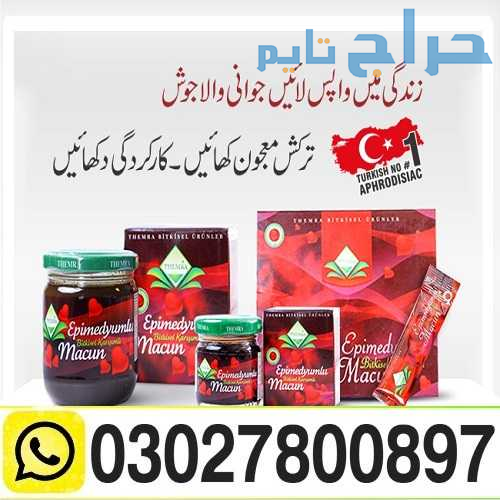 Turkish Honey Price In Islamabad & 03027800897 $ C...