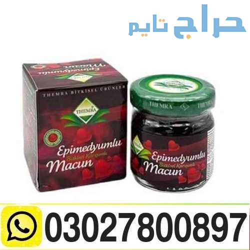 Turkish Jam Price In Islamabad & 03027800897 $ Cod