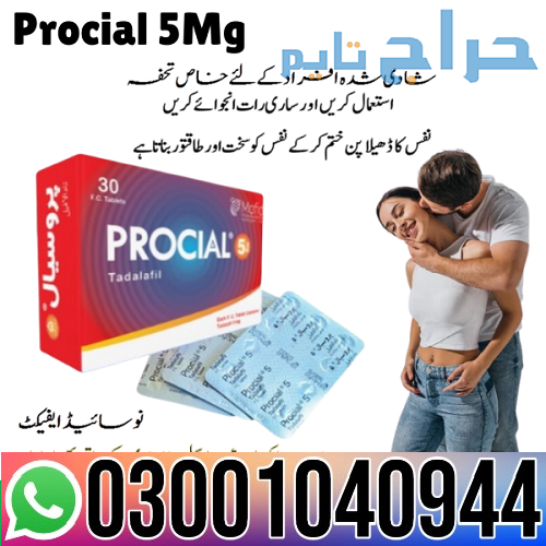 Procial 5mg Tadalafil in Pakistan | 03001040944 |...