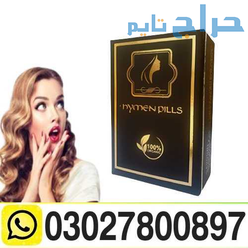Artificial Hymen Kit Price In Islamabad & 03027800...