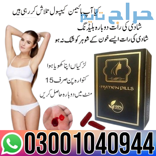Artificial Hymen Kit in Pakistan | 03001040944 | S...