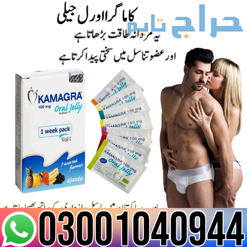 Kamagra Oral Jelly in Pakistan | 0300-1040944 | Bu...