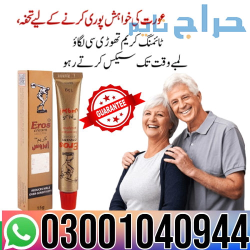 Eros Delay Cream in Pakistan | 0300-1040944 | Buy...