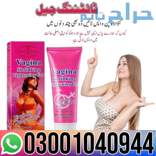 Vagina Tightening Cream in Pakistan | 0300-1040944...
