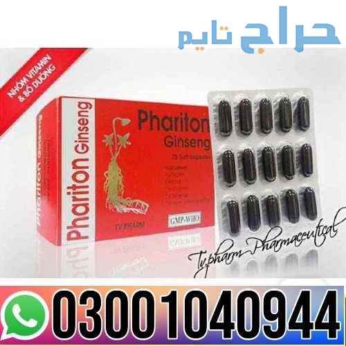 Phariton Ginseng Capsules in Pakistan | 0300-10409...