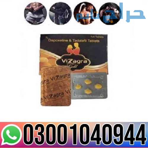 Vizagra Gold Tablets in Pakistan  | 0300-1040944 |...