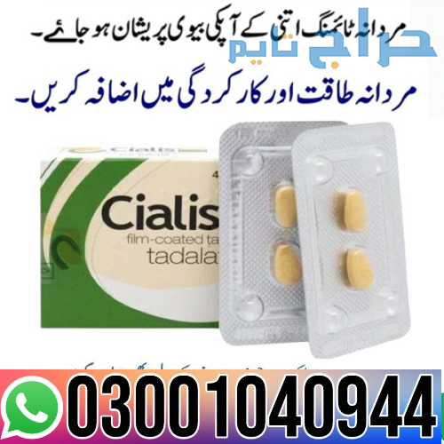 Cialis Tadalafil 20 mg Tablets in Pakistan | 0300-...