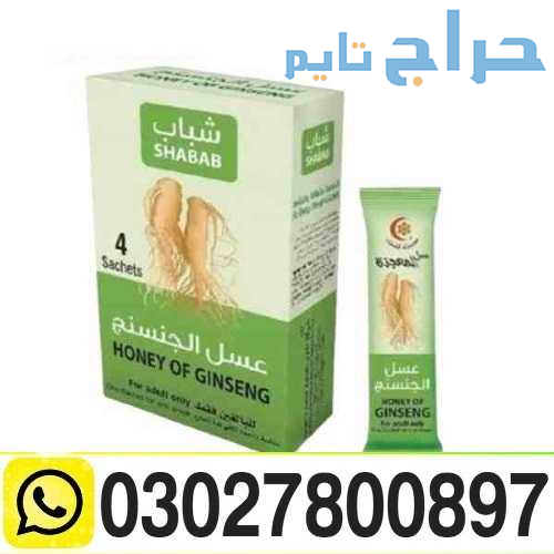 Afiya Honey With Ginseng Price In Islamabad & 0302...