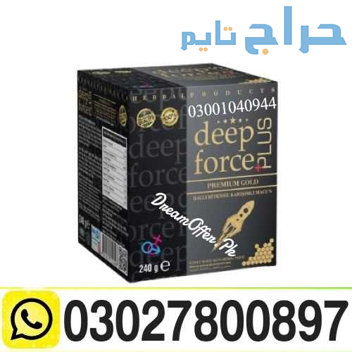 Deep Force Plus Premium Gold Macun Price In Islama...