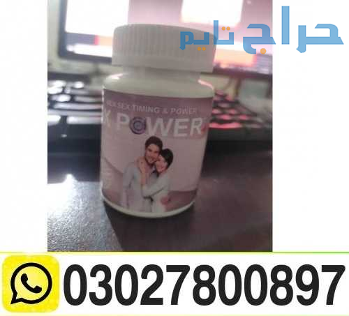 MaxPower Plus Capsules Price In Islamabad & 030278...