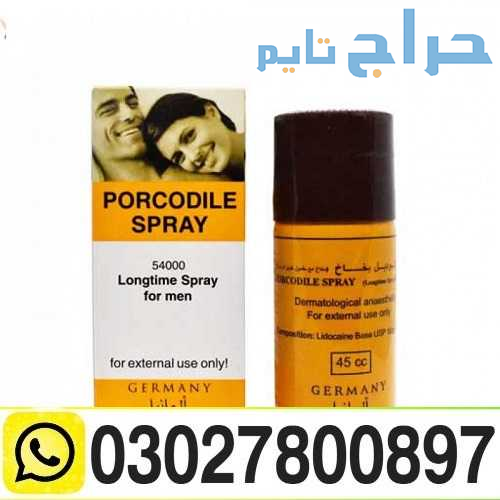Procomil Delay Spray Price In Islamabad & 03027800...