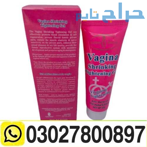 Vagina Tightening Cream Price In Islamabad & 03027...