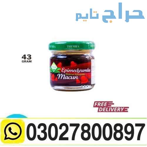Epimedyumlu Macun Price In Islamabad & 03027800897...