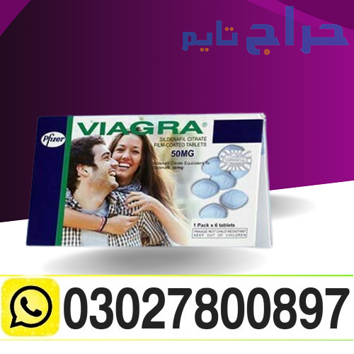 Viagra 50 mg Tablets Price In Islamabad & 03027800...