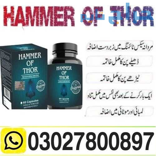 Hammer of Thor Price in Islamabad & 03027800897 $...