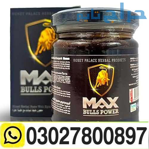 Max Bulls Power Macun Price in Islamabad & 0302780...